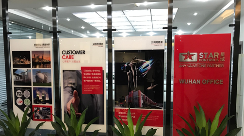 九游在线注册武汉办事处