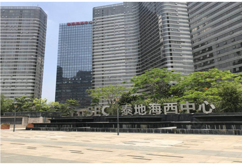 九游在线注册公司厦门办事处