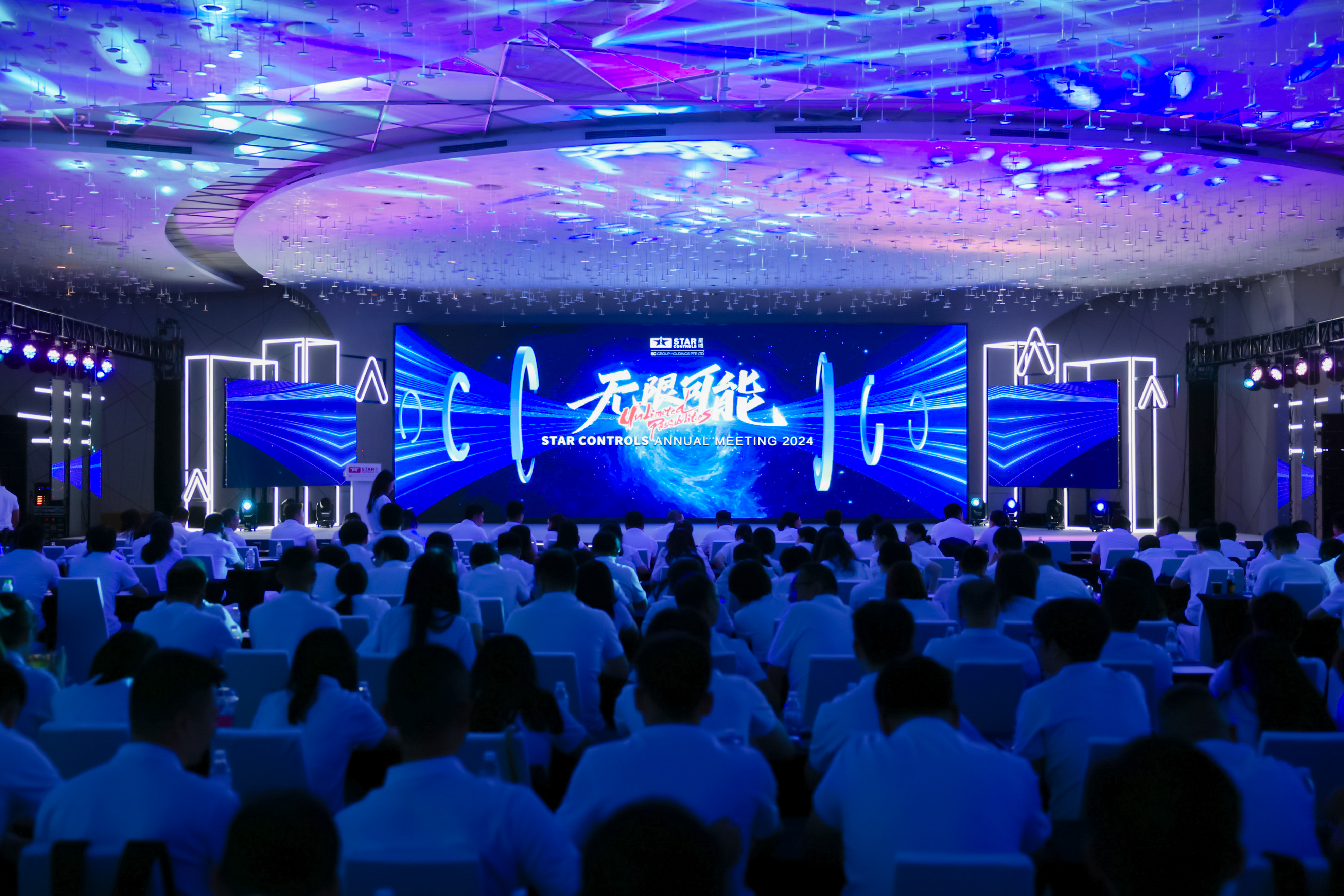 UNLIMITED POSSIBILITIES无限可能—— 九游在线注册公司28周年庆祝盛典