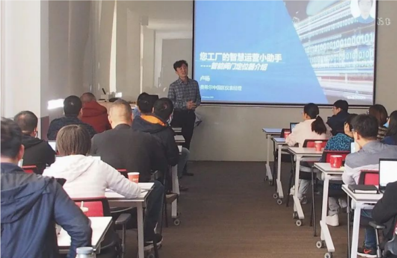 九游在线注册课堂——FIELDVUE培训