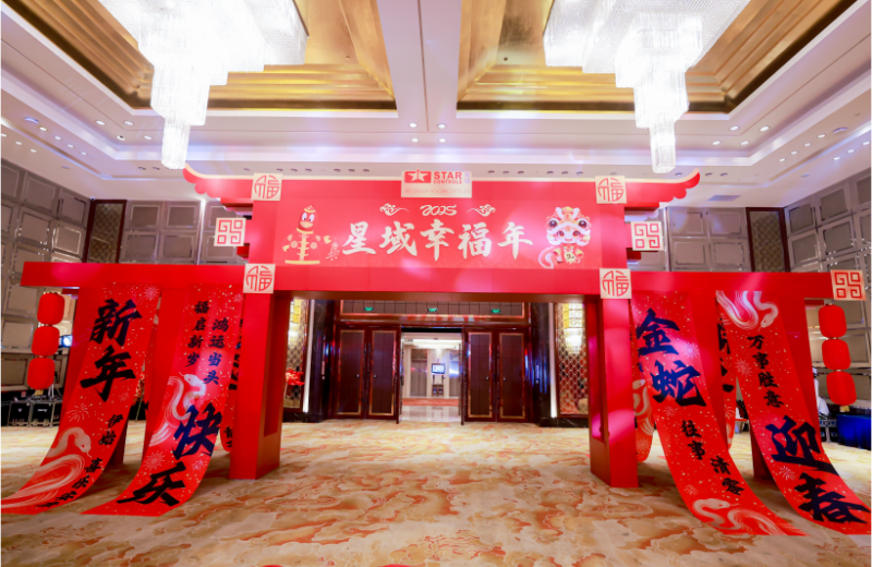 九游在线注册幸福年,“蛇”我其谁