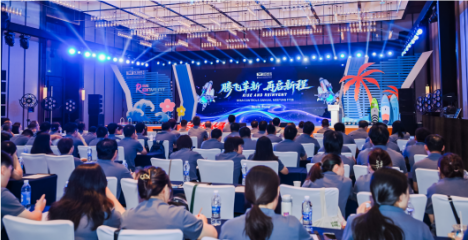 RISE AND REINVENT腾飞革新，再启新程——九游在线注册公司29周年庆祝盛典